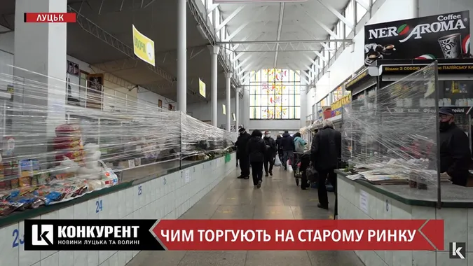 Як працює Старий ринок у Луцьку, та що там можна купити? (відео)