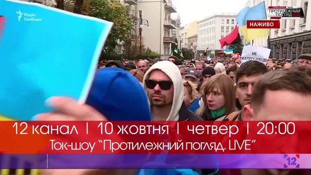 Формула Штайнмаєра: капітуляція чи шанс для миру?