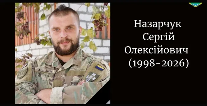 На війні загинув Герой з Волині Олексій Назарчук