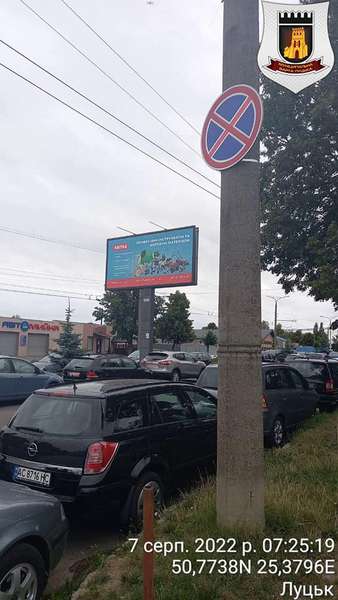 У Луцьку муніципали виписали понад 150 штрафів водіям біля авторинку (фото)