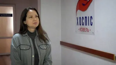 Як працює волинський «Хоспіс» під час війни (фото)