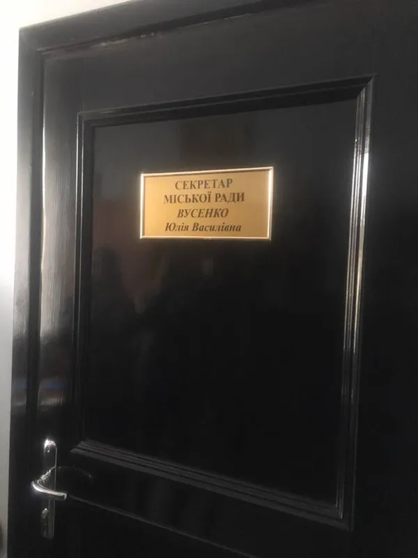 Поліція не допомогла Поліщуку потрапити в кабінет Вусенко (фото)