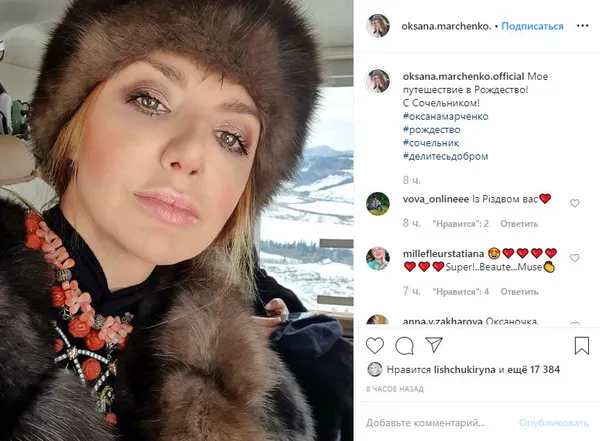 Кума Путіна відвідала Волинь на Різдво