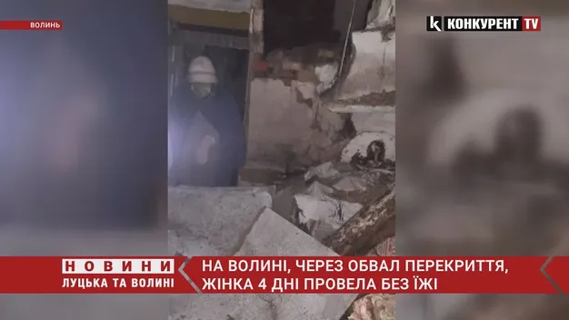 Заблокувала пенсіонерку: на Волині в хати обвалилася стеля (відео)