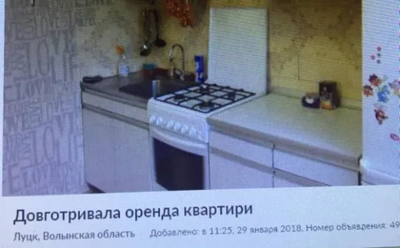 Оренда квартир у Луцьку: знайти житло, а не проблем на голову