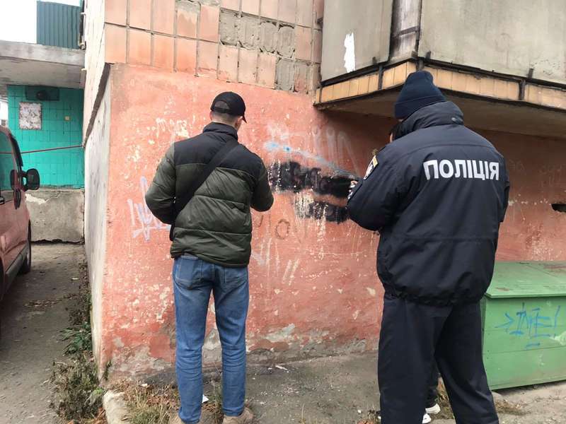 Ковельські поліцейські замальовували «наркотичні» графіті (фото)