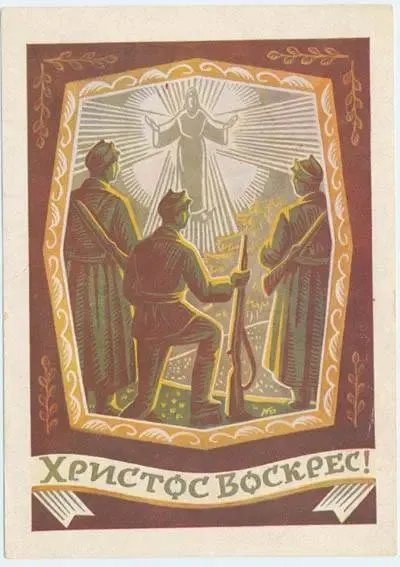 Великдень у підпіллі: якими були святкові листівки воїнів УПА (фото)