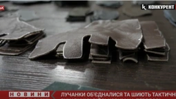 Тактичні рукавиці: у Луцьку жінки шиють додатковий захист на передову (відео)