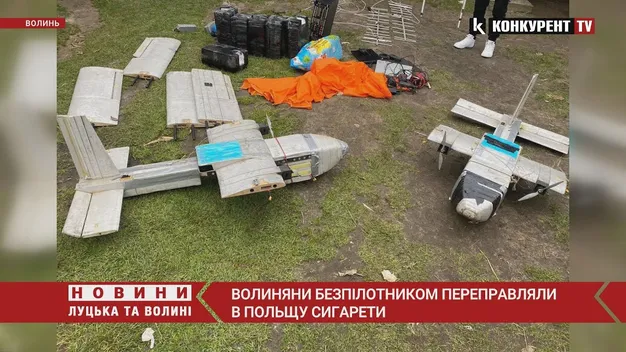 Волиняни переправляли сигарети до Польщі за допомогою БпЛА (фото, відео)