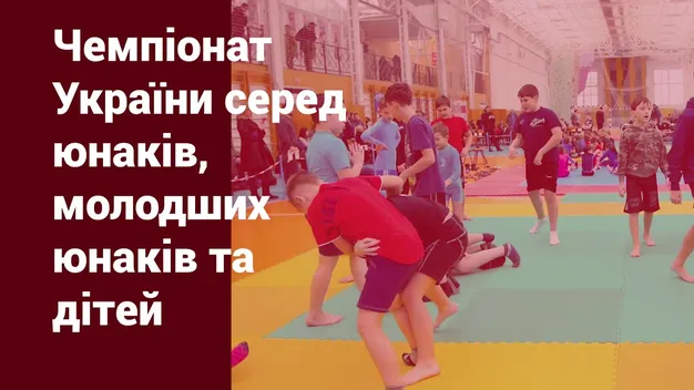 Вперше на Волині відбудеться Чемпіонат України з панкратіону та грепплiнгу