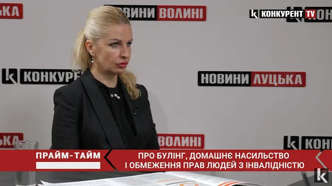 Булінг на Волині: представниця ВРУ з прав людини у Волинській області (відео)