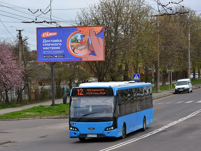 Фото – ілюстративне