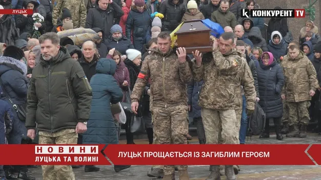 У Луцьку прощалися із загиблим Героєм Сергієм Фокіним (відео)
