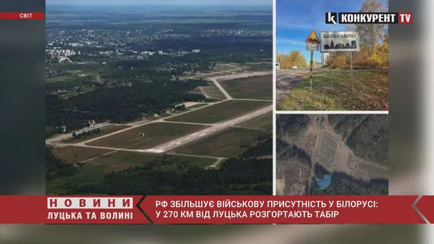 За 270 кілометрів від Луцька у Білорусі нарощують армію: показали супутникові знімки (відео)