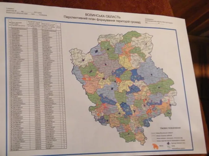 На Волині хочуть змінити території громад