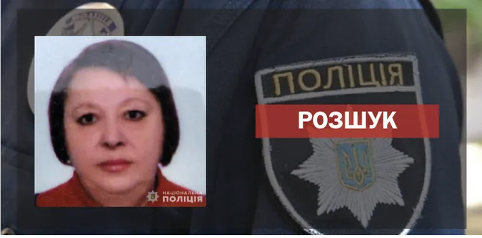 Пішла з дому і не повернулась: у Луцьку шукають 56-річну жінку
