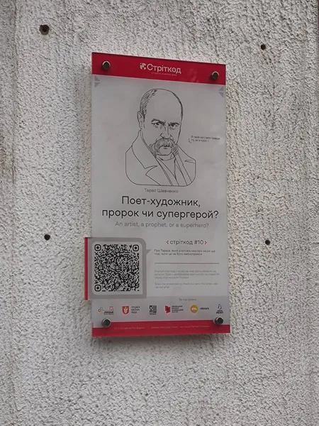 На вулицях Луцька з'явилися таємничі таблички: що це таке