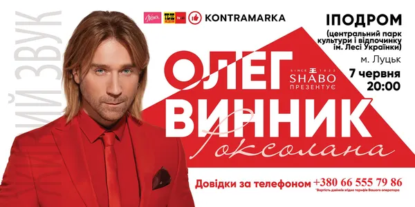 «Тільки ТОПове літо, та не менш насичена осінь від Tikhonov Аgency»»: анонс всіх подій агенції