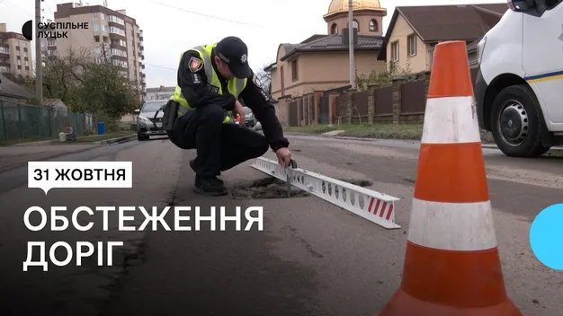 У Луцьку обстежили дорогу на вулиці Городецькій: які результати (відео)