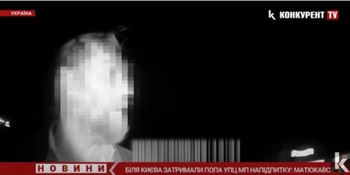 «Ти під*р! Рамси попутав?»: п‘янючий московський піп з Волині проривався до Києва (відео)