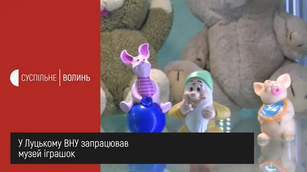 Найстарішому експонату 50 років: у Луцьку відкрили музей іграшок (відео)