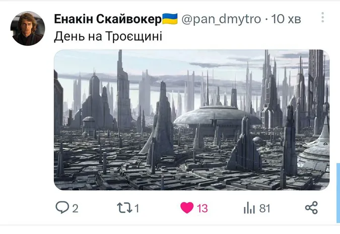 «Касмічєскій карабль, іді на*уй»: топ мемів про спалахи у Києві