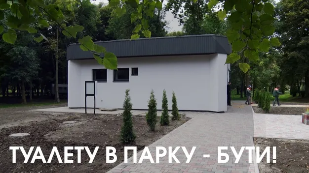 Головне у Луцьку: ТОП новин за суботу, 28 серпня