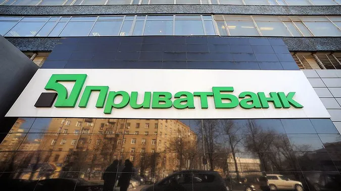 ПриватБанк відкрив для національних компаній програму фінансування поставок з Німеччини