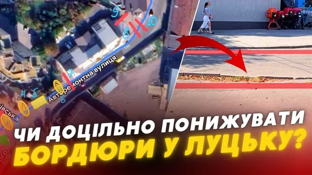 Маршрут смертника, або Як у Луцьку роблять пониження на тротуарах (відео)