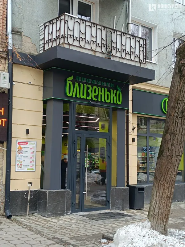Відома мережа відкрила супермаркет в центрі Луцька