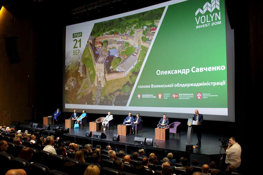Обличчя інвестиційного бізнес-форуму в Луцьку (фоторепортаж)