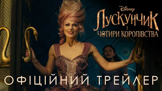 ТОП новорічних фільмів у луцькому Multiplex (відео)