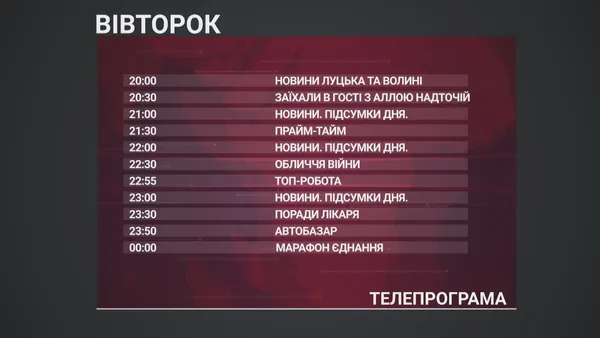 Що і коли дивитись на телеканалі Конкурент TV? Оновлена ТЕЛЕПРОГРАМА