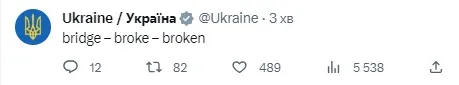 Кримський міcт втомився: добірка мемів (оновлено)