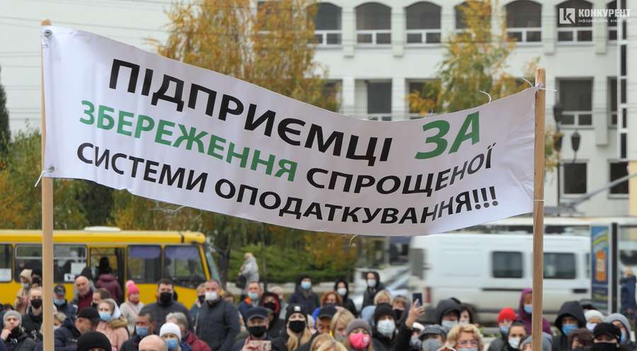 Чого хочуть волинські підприємці: головні гасла протесту (фото)