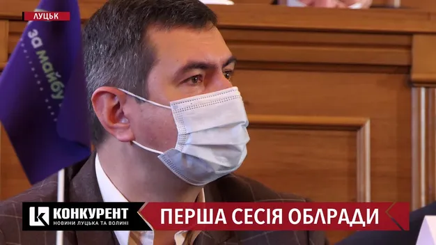 Григорія Недопада обрали головою Волиньради (відео)