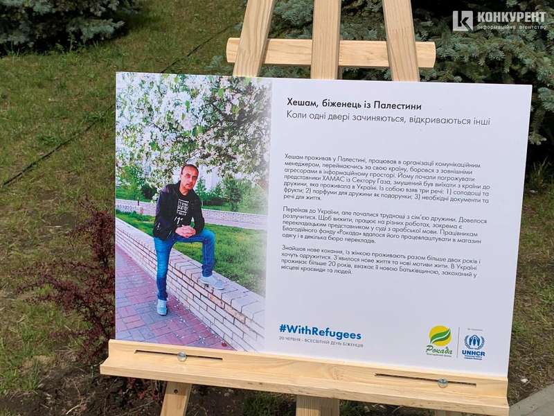 «Я втікала, аби врятувати дітей»: у Луцьку розповіли щемливі історії переселенців (фото)