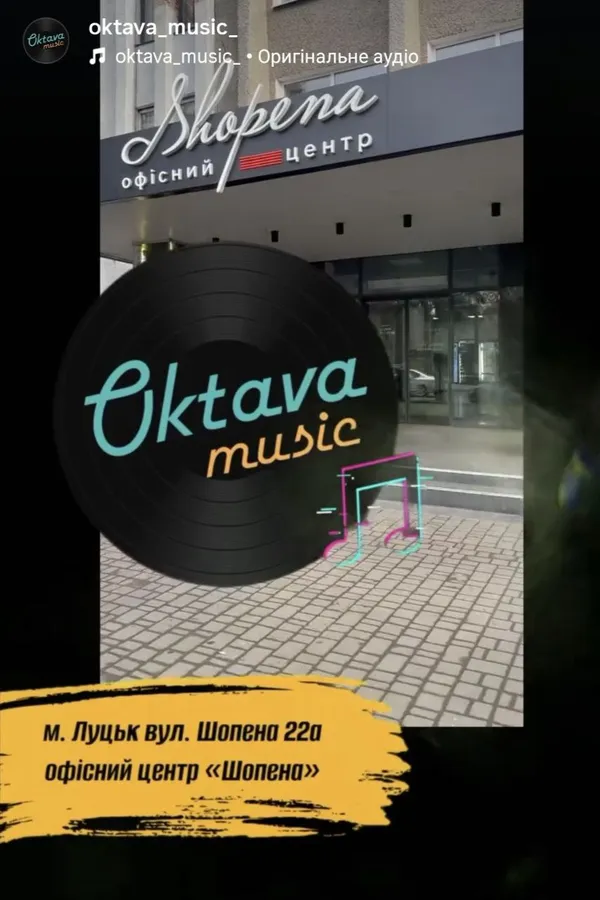 Вокал для дорослих у Луцьку: де навчитися круто співати