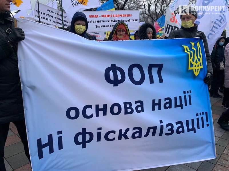У Києві мітингують волинські підприємці: що вимагають (відео)