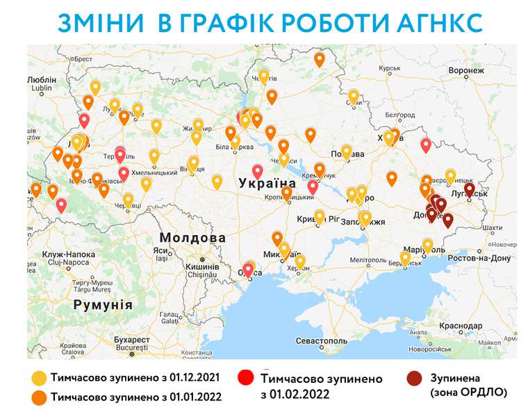 В Україні призупиняє роботу одна з найбільших мереж газових заправок