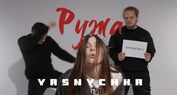 Співачка з Луцька вразила новим хітом (відео)