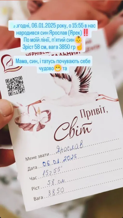 50-річний Вірастюк уп'яте став батьком