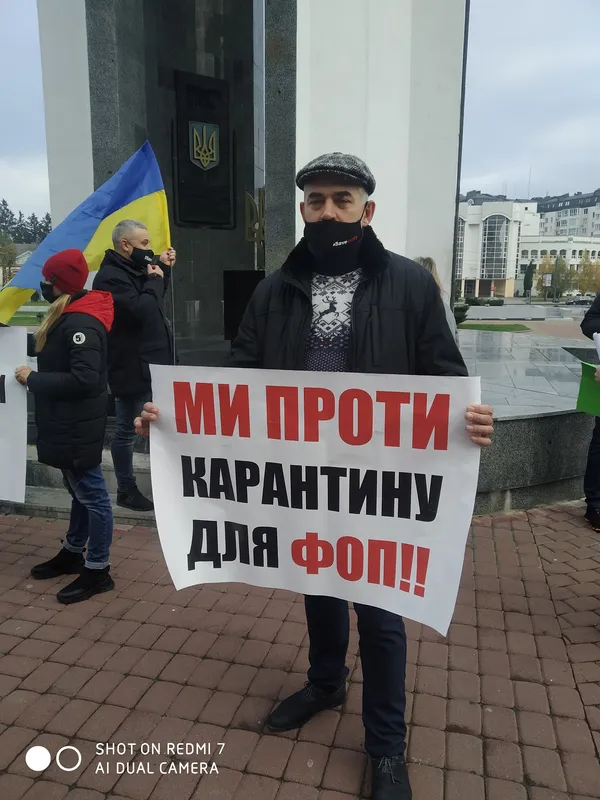 У Луцьку під будівлею ОДА знову протестують підприємці (фото)