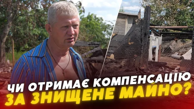 «Поліщук обіцяв, але...»: у Прилуцькому чоловіку досі не виплатили допомогу після атаки рф (відео)