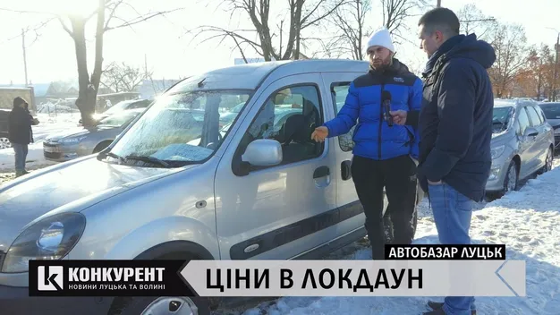 Головне у Луцьку за четвер, 21 січня