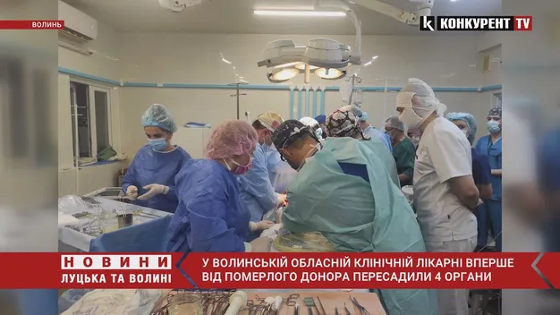 Головне у Луцьку: ТОП новин вівторка, 26 липня