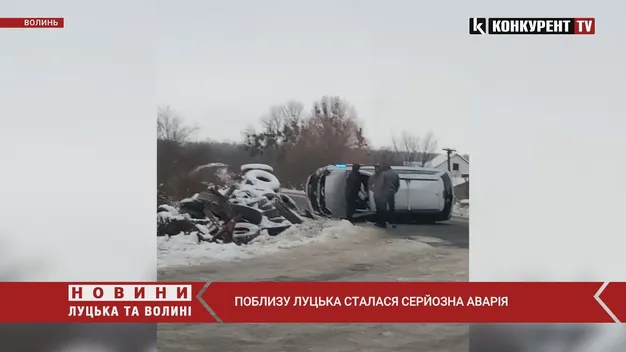 Біля Луцька – жорстка аварія за участю маршрутки: автівка перекинулася на бік (відео)