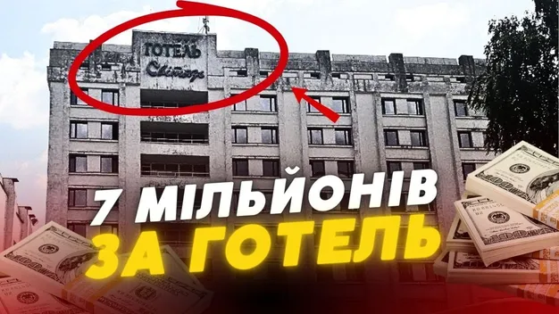 Ексорендар луцького готелю «Світязь» боргує державі 7 мільйонів гривень (відео)