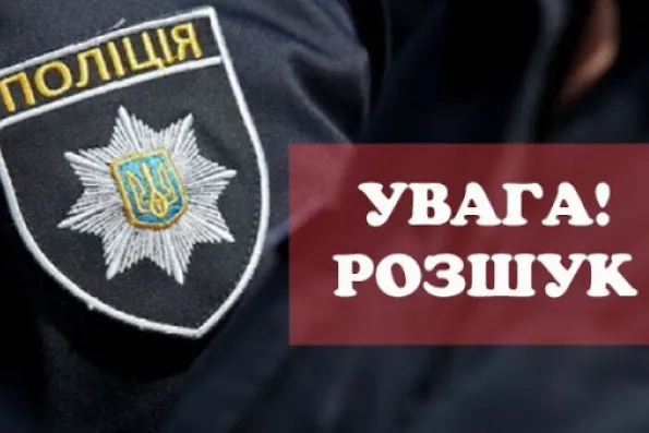 Поліція розшукує зниклого пенсіонера з Любомля