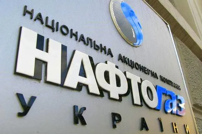 Нафтогаз продасть 26 автомобілів через аукціон 